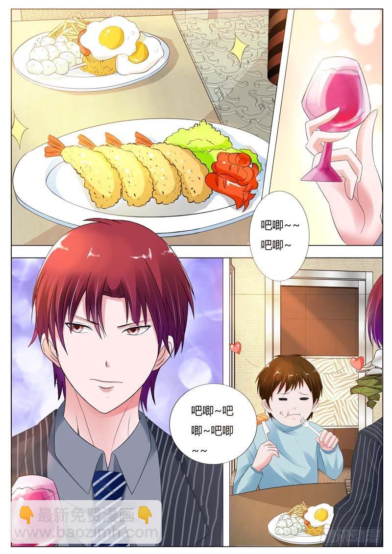 第七十七话-第80话