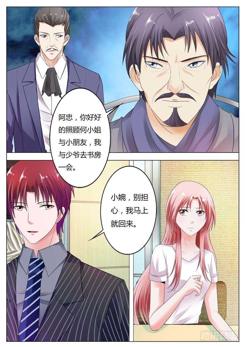 第七十七话-第80话