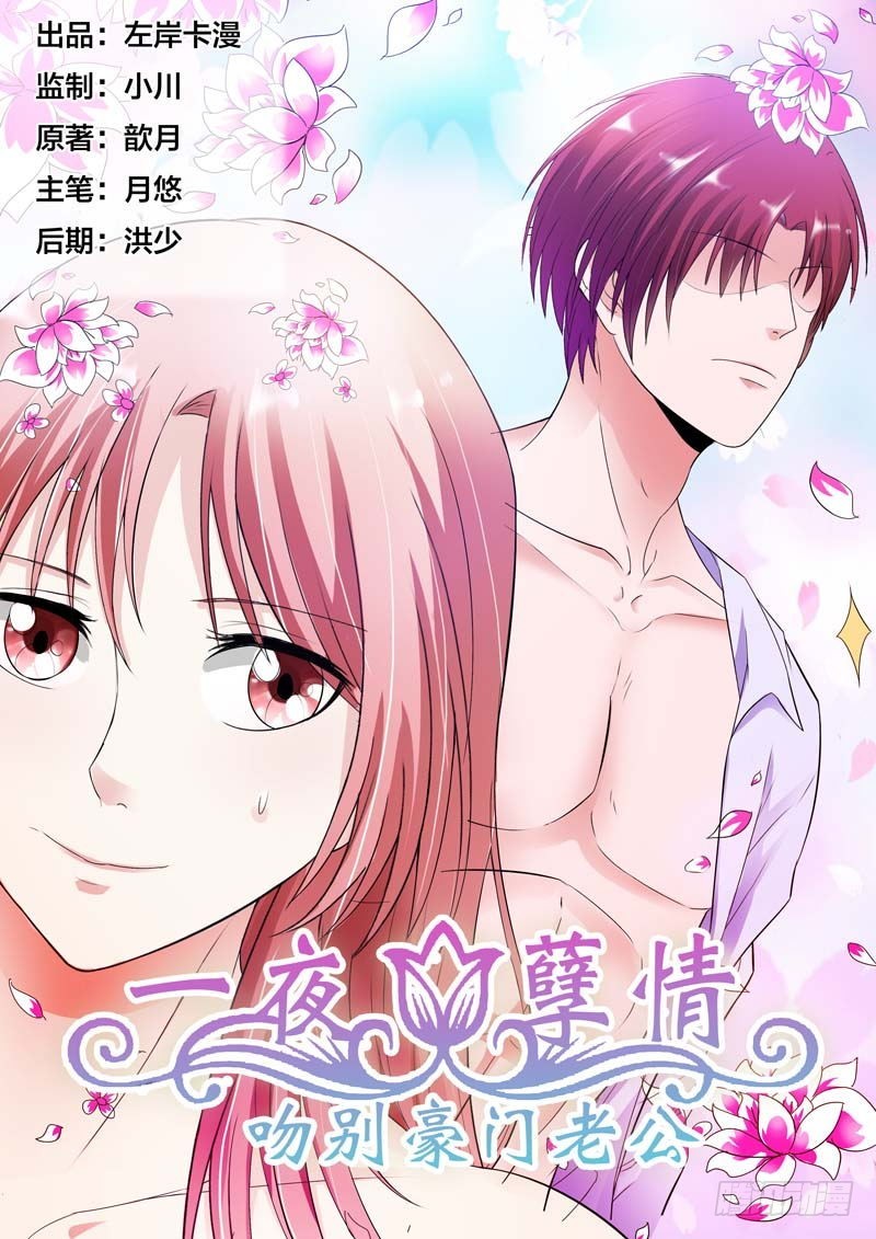 第七十九话-第82话