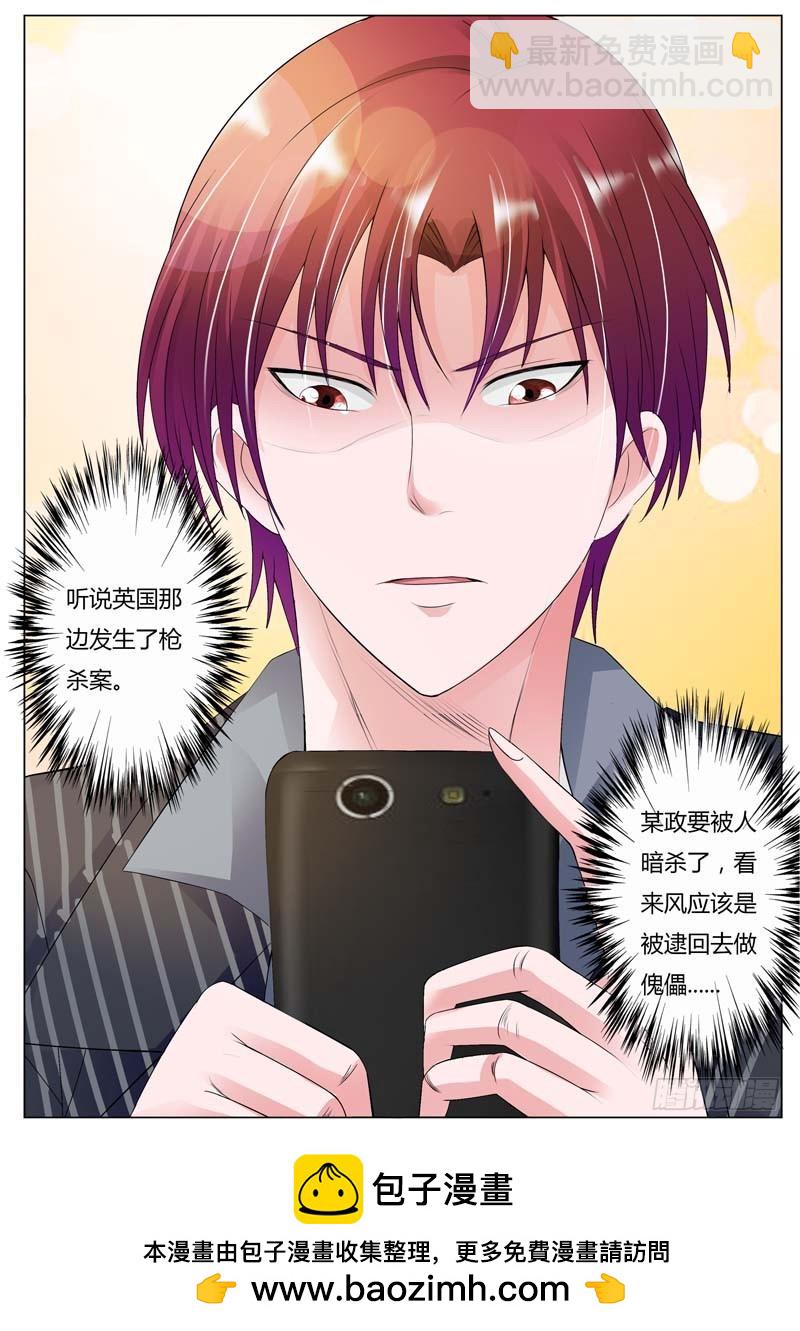 第七十九话-第82话