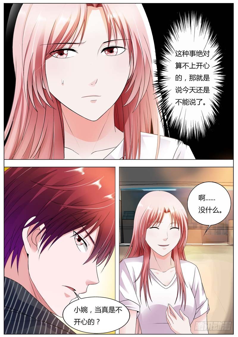 第七十九话-第82话