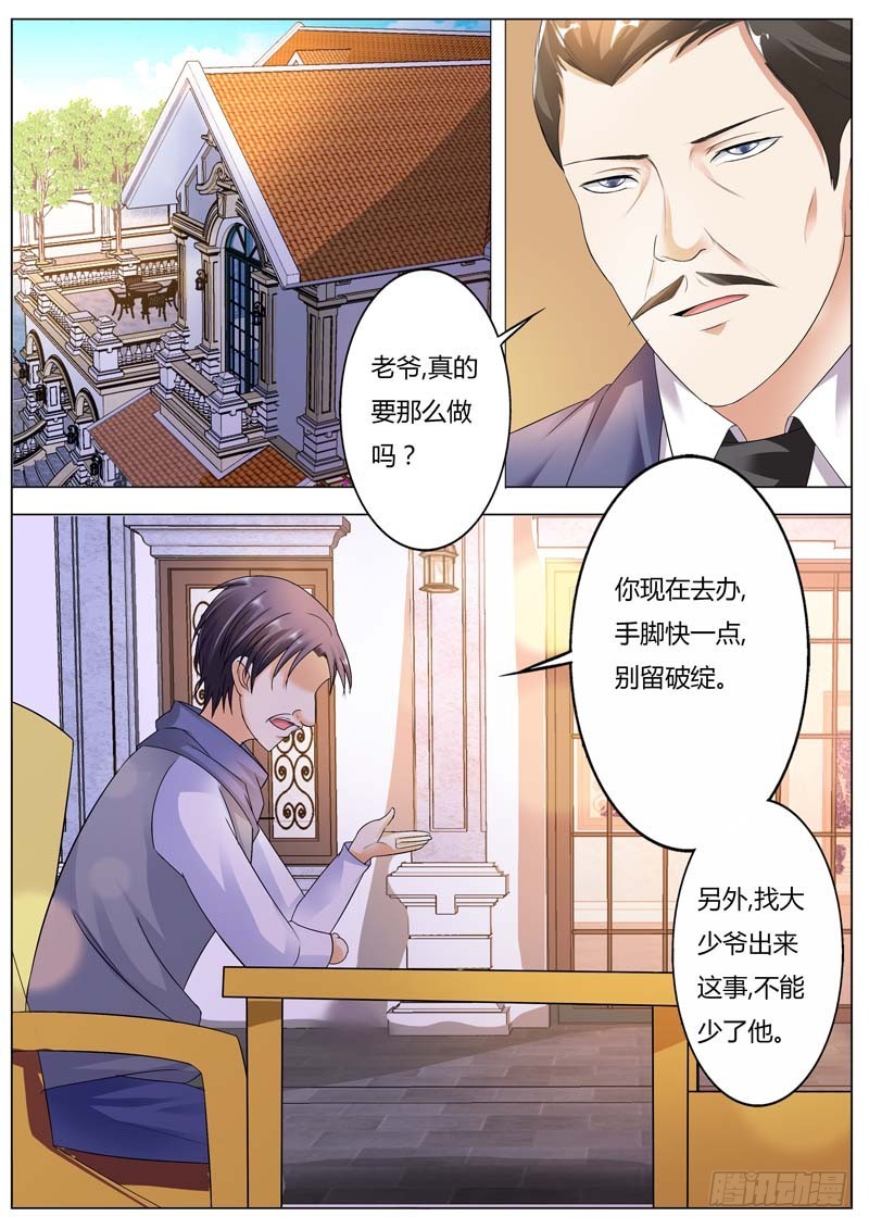 第七十九话-第82话