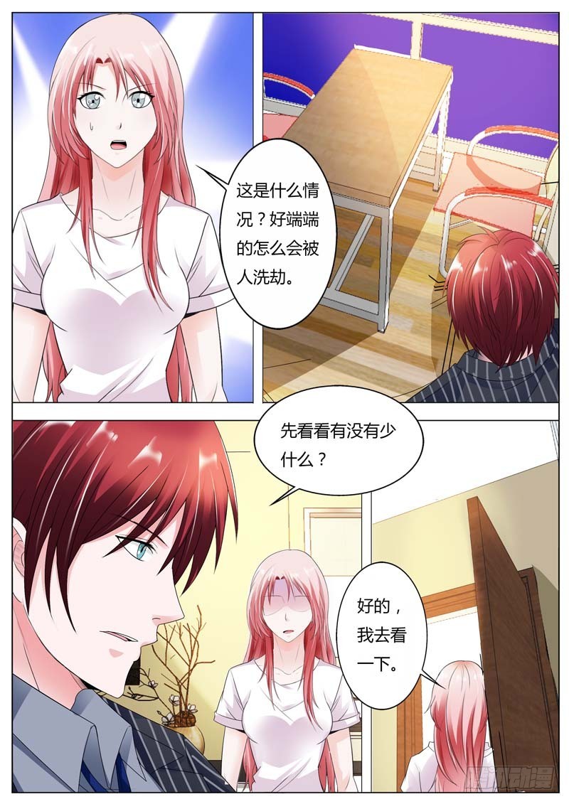 第七十九话-第82话