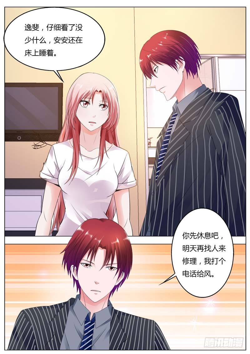 第七十九话-第82话