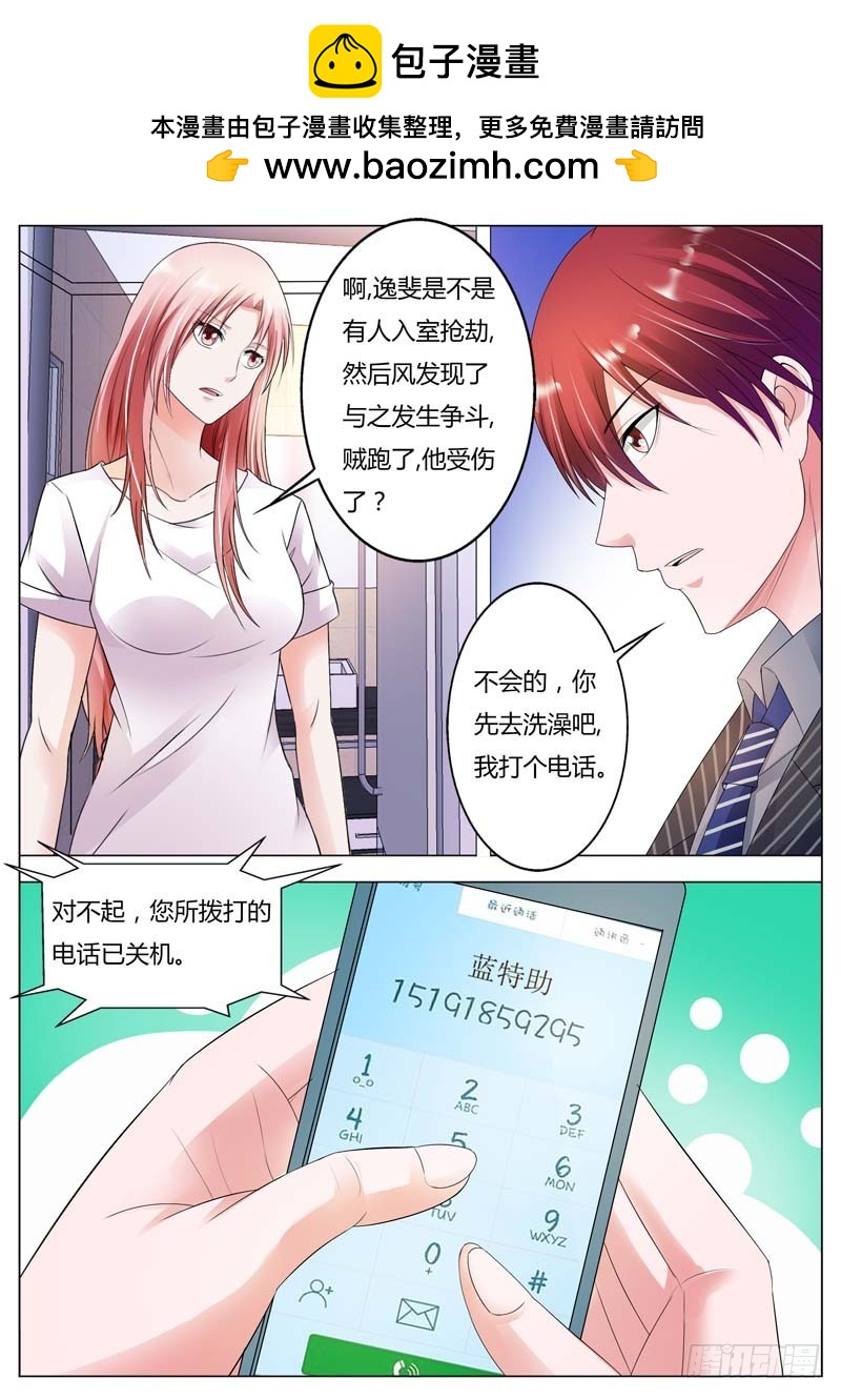 第七十九话-第82话