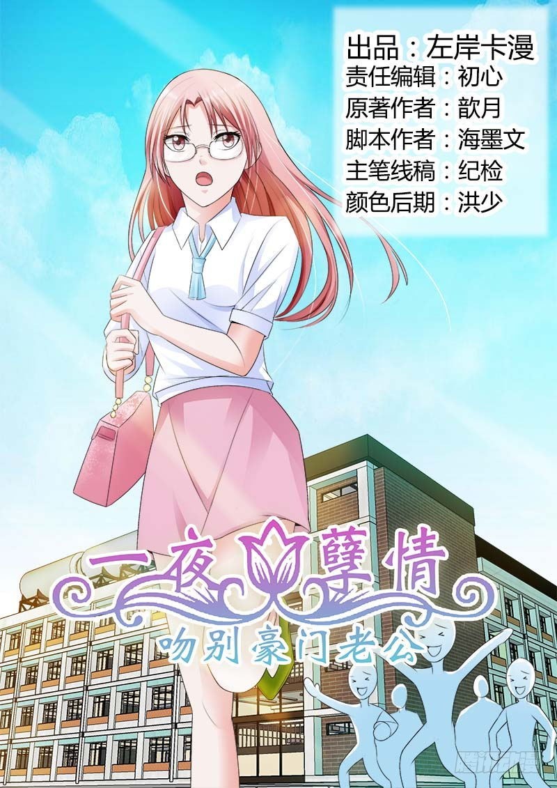 第八十一话-第84话