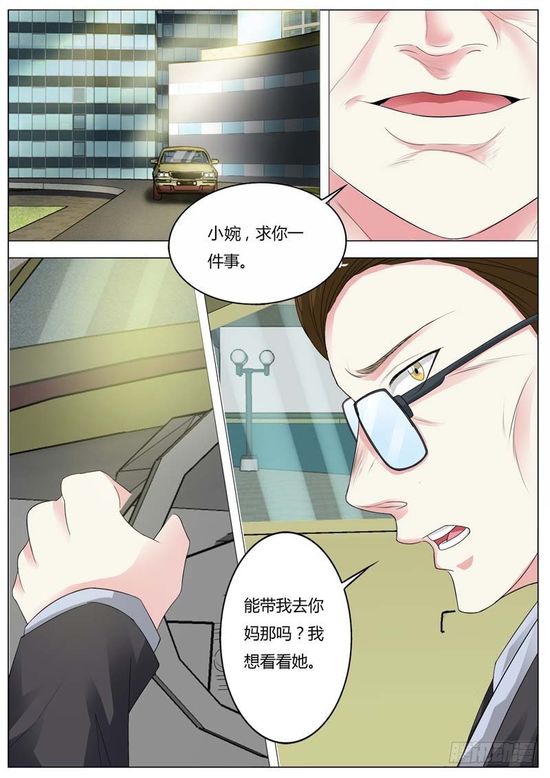 第八十一话-第84话