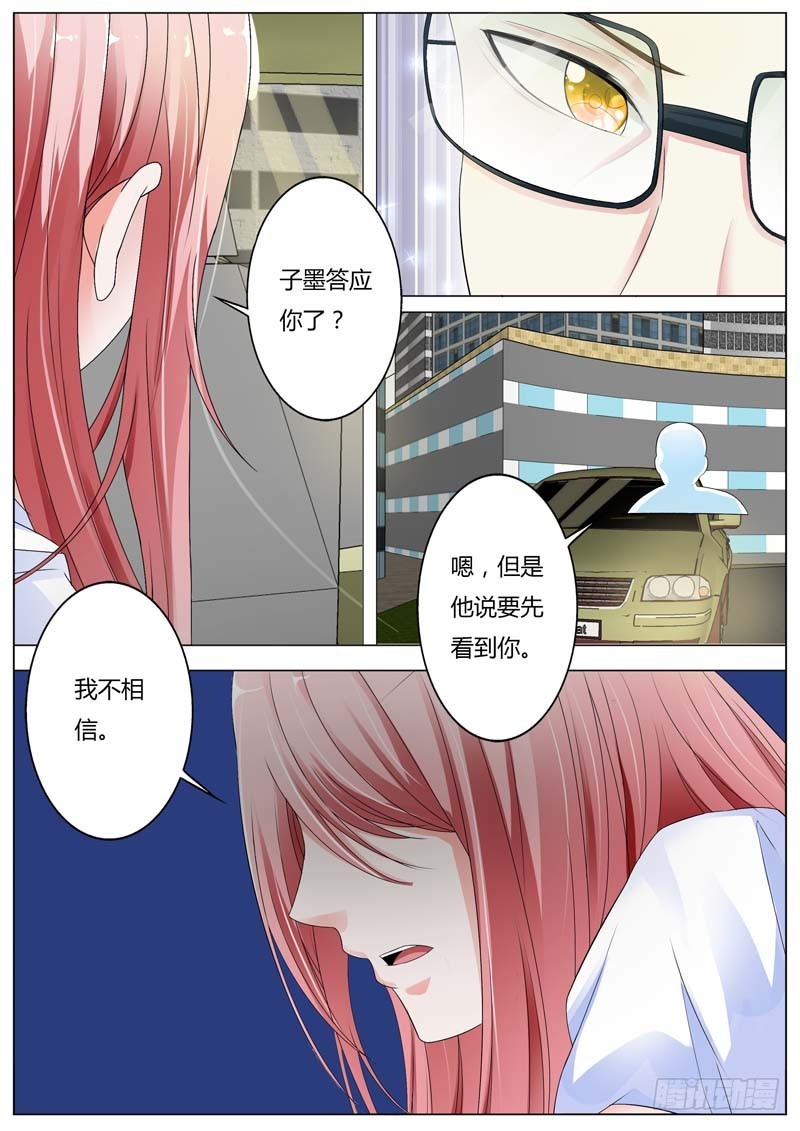 第八十一话-第84话