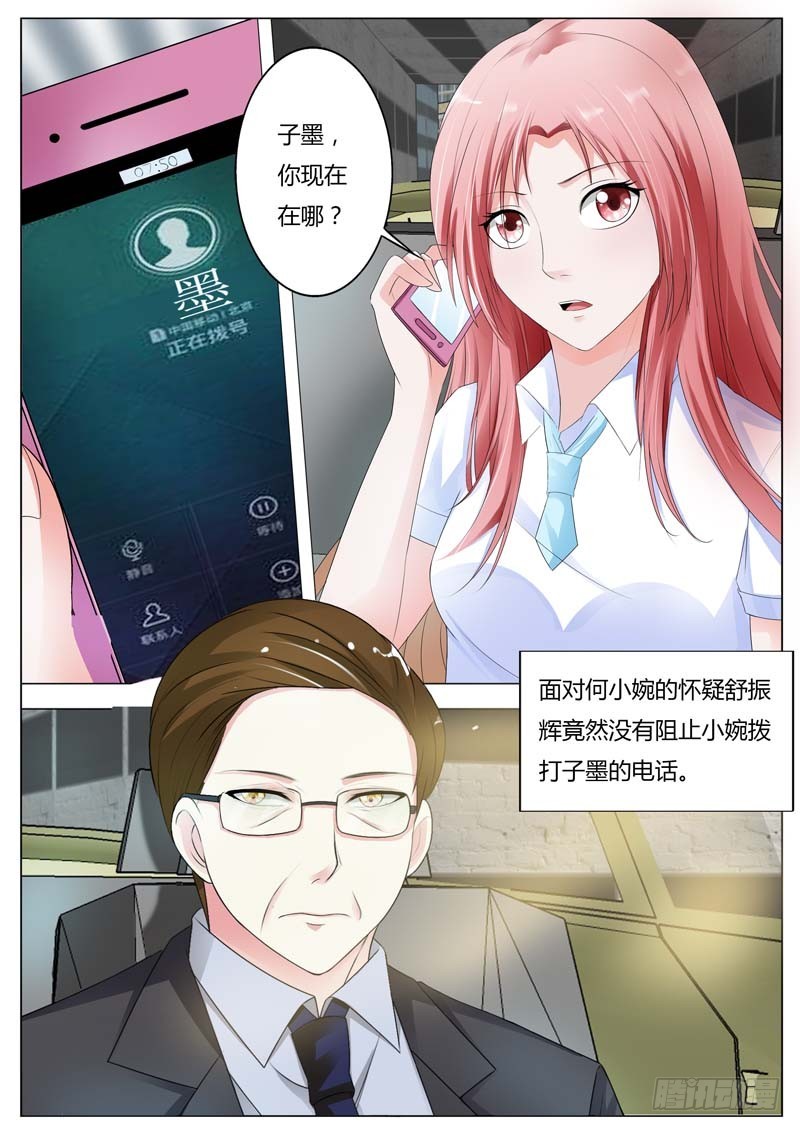 第八十一话-第84话