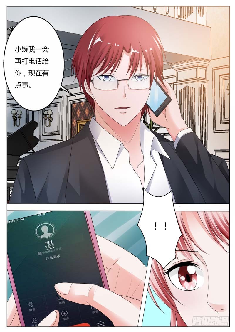 第八十一话-第84话