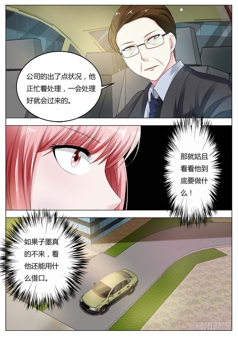 第八十一话-第84话