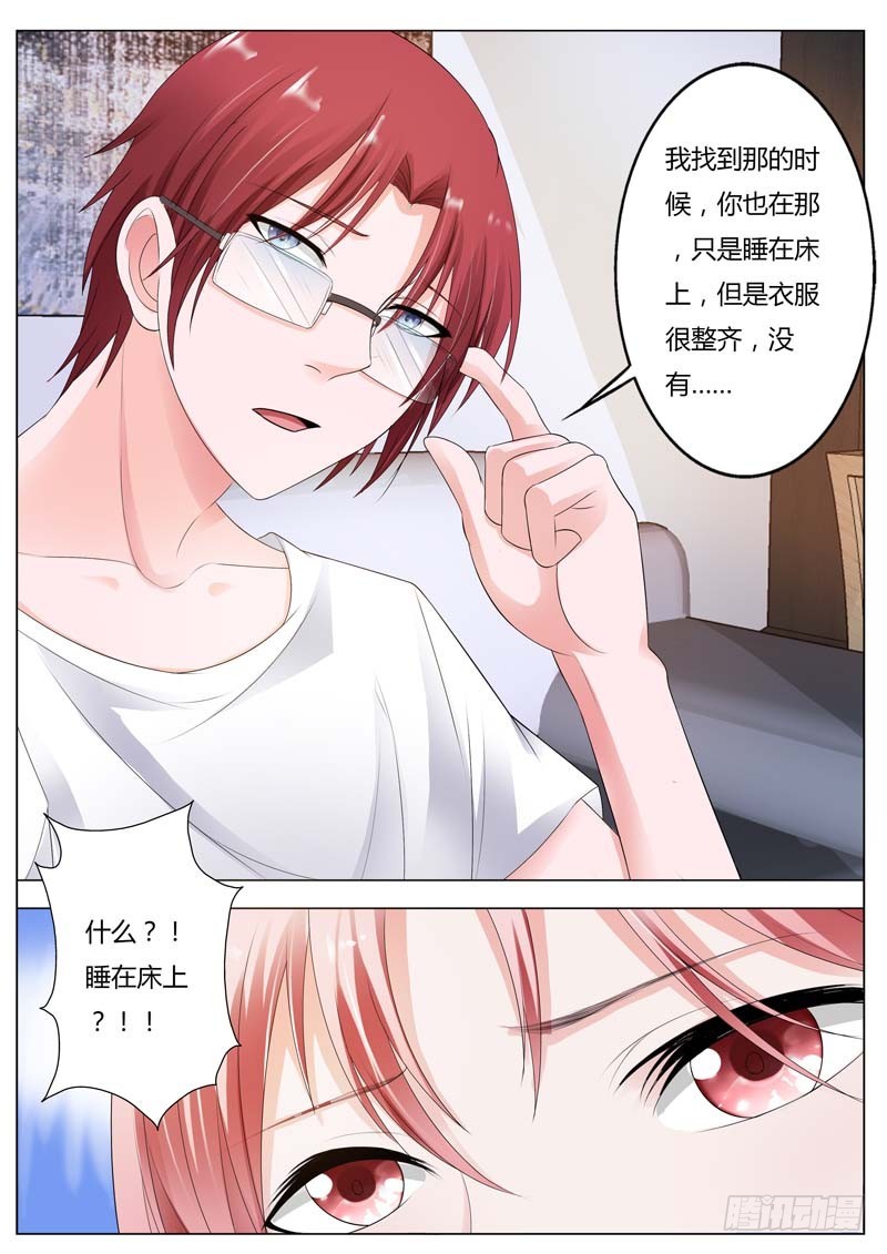 第八十四话-第88话