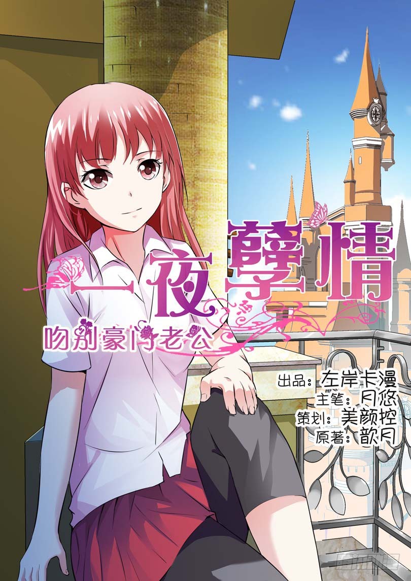 第八十六话-第90话