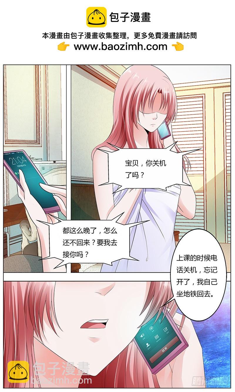 第八十六话-第90话