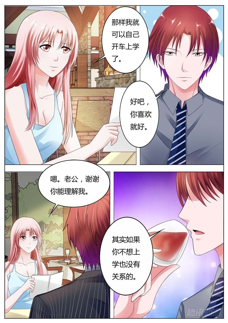 第八十六话-第90话