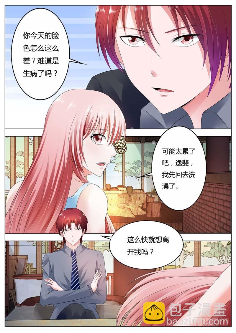 第八十六话-第90话