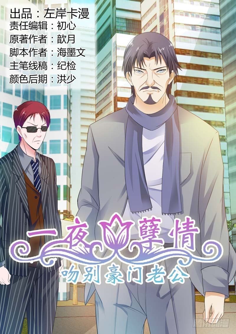 第九十话-第94话