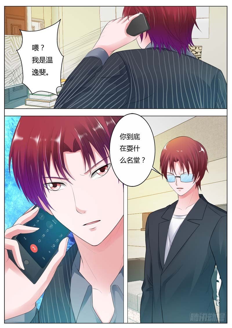 第九十话-第94话