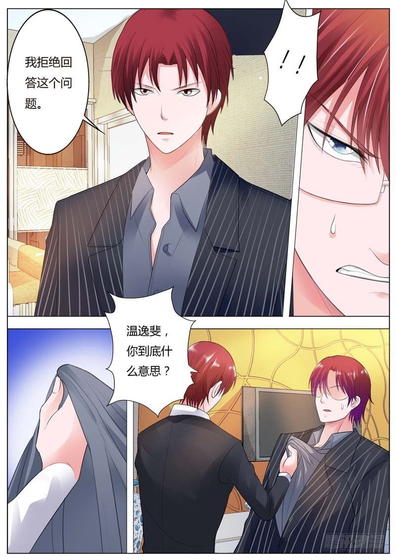 第九十话-第94话