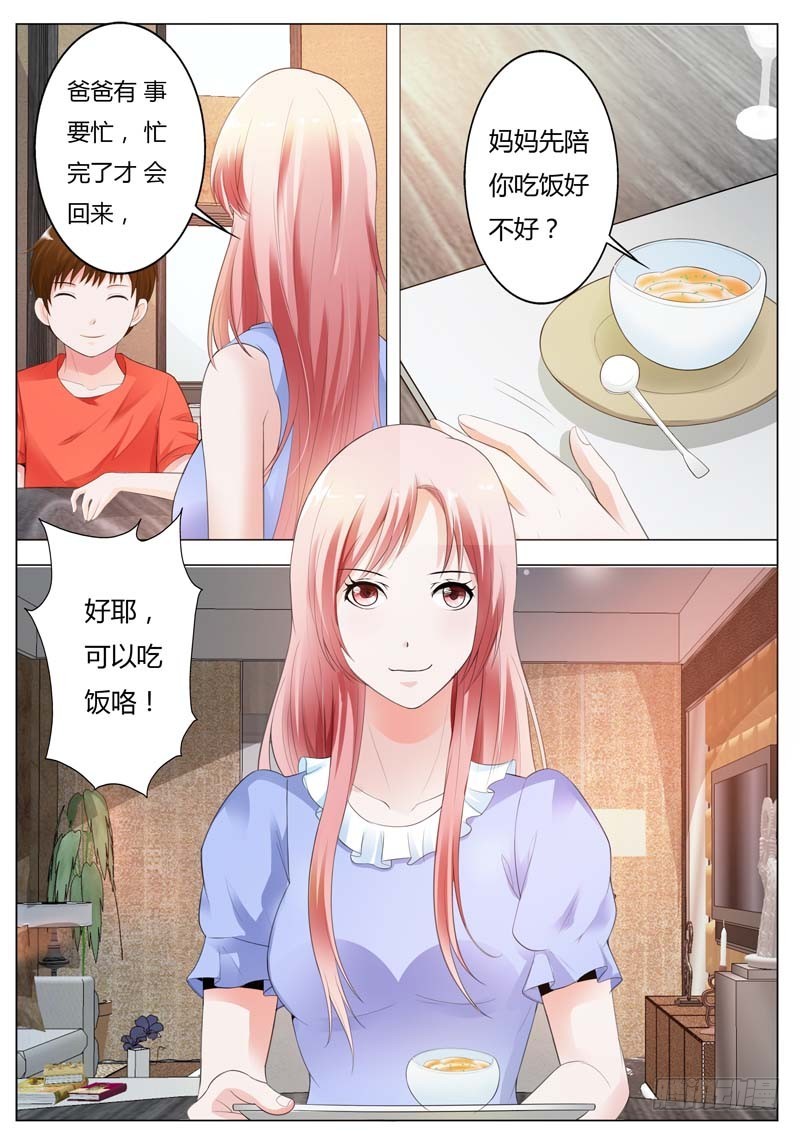 第九十二话-第96话