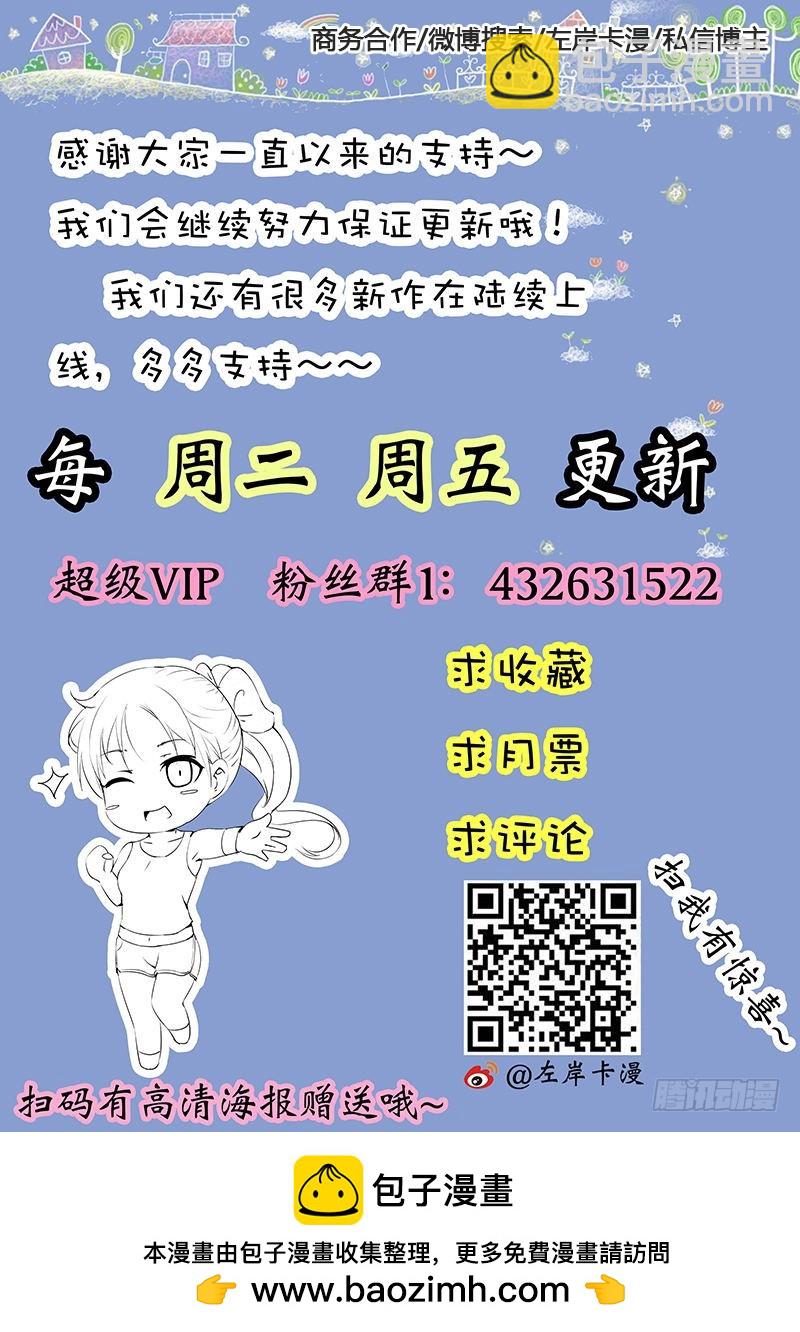 第九十二话-第96话