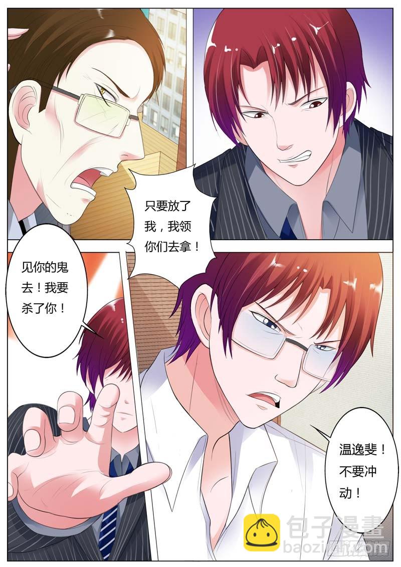 第九十二话-第96话