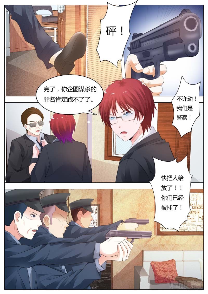 第九十二话-第96话