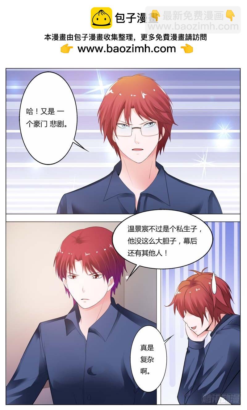 第九十二话-第96话