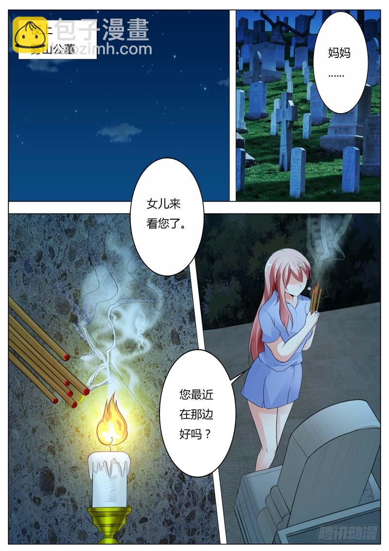 第九十四话-第98话