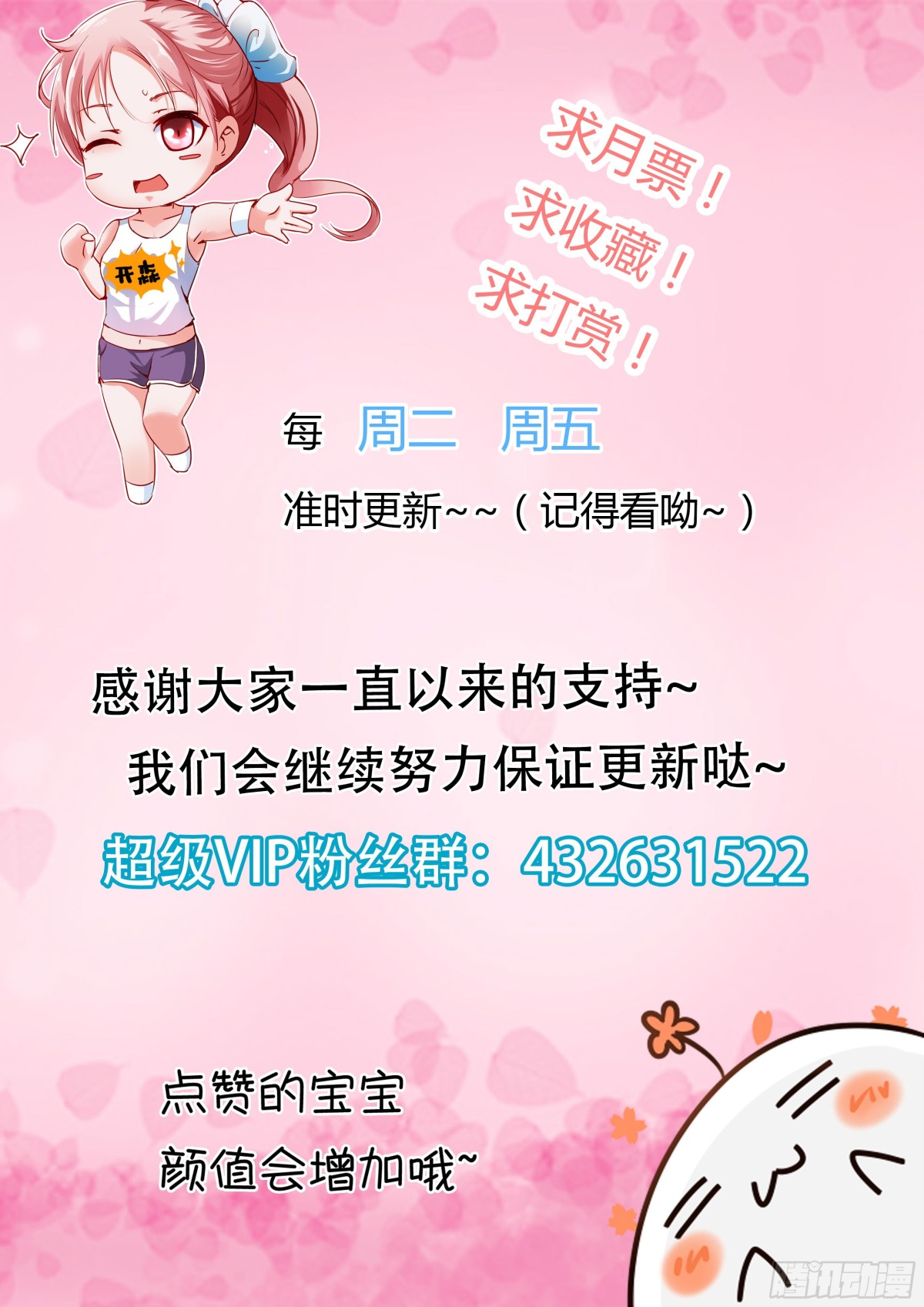 第九十四话-第98话