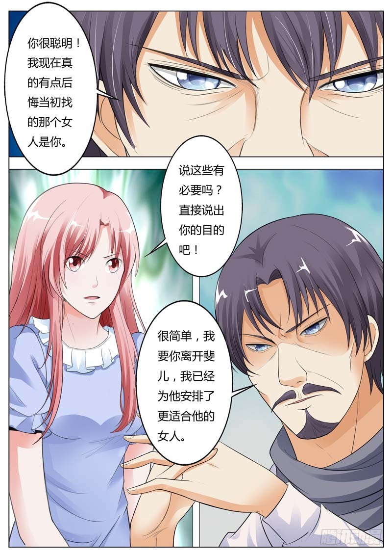 第九十四话-第98话