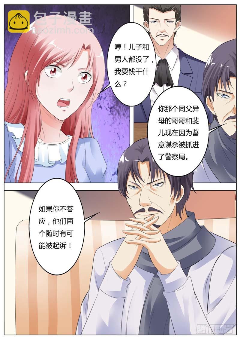 第九十四话-第98话