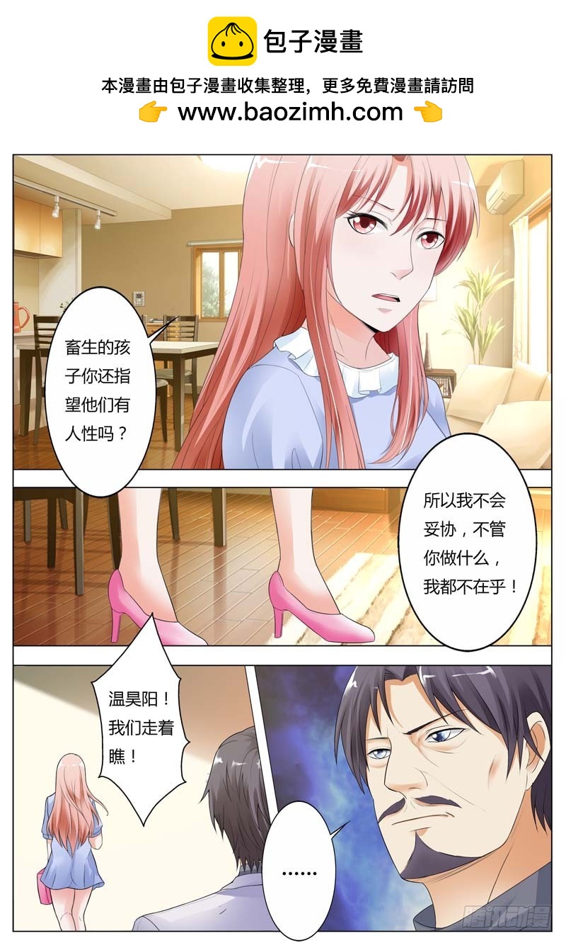 第九十四话-第98话