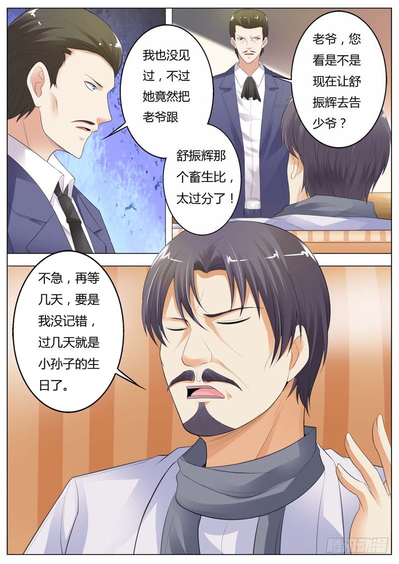 第九十四话-第98话