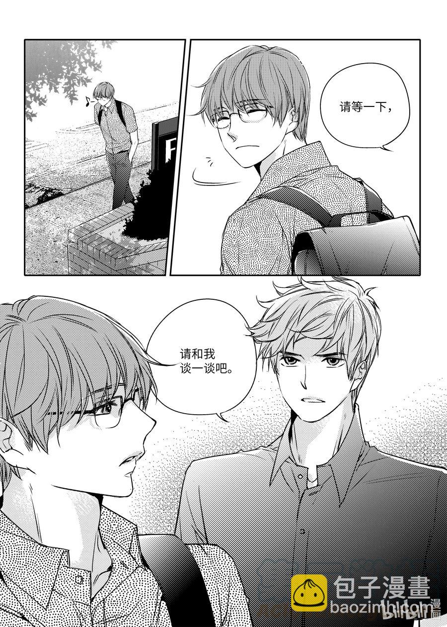 已有男朋友 - 14 考試 - 1