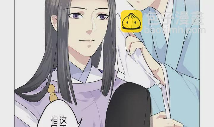 第2话 接待(1/2)-第2话