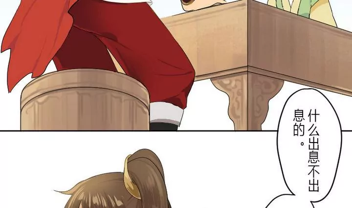 第2话 接待(1/2)-第2话