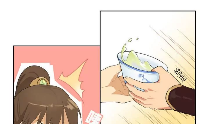 第2话 接待(1/2)-第2话