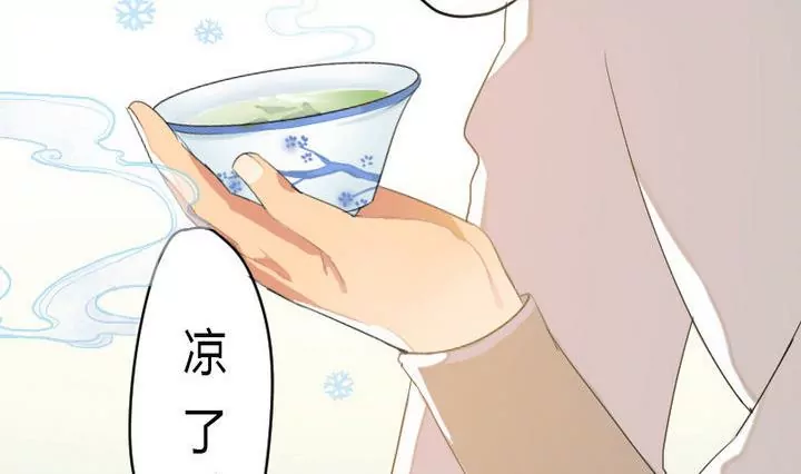 第2话 接待(1/2)-第2话