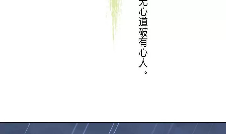 第2话 接待(1/2)-第2话