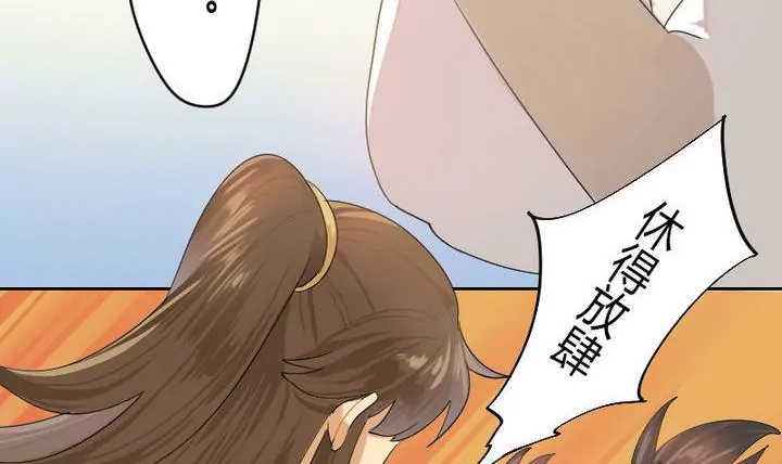 第2话 接待(1/2)-第2话