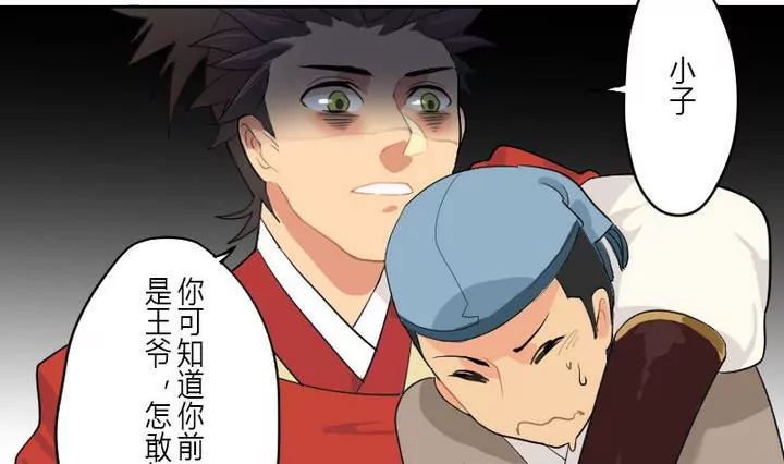 第2话 接待(1/2)-第2话