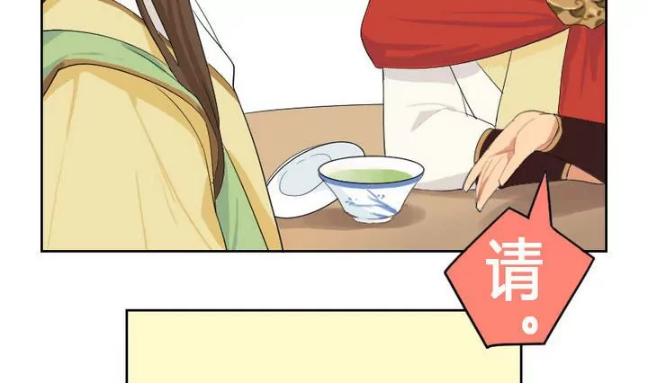 第2话 接待(1/2)-第2话