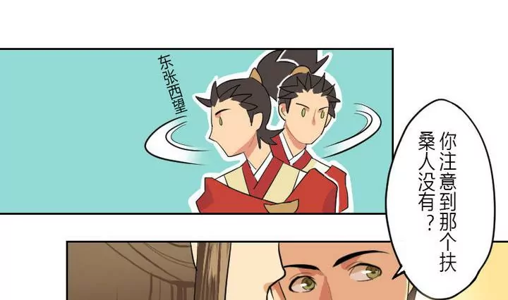 第2话 接待(1/2)-第2话