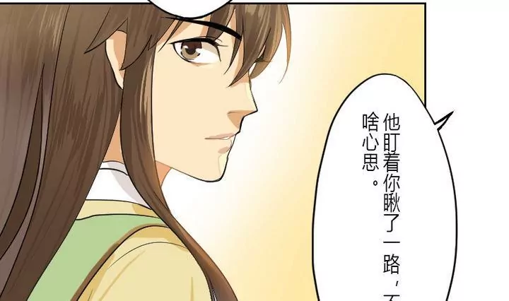 第2话 接待(1/2)-第2话