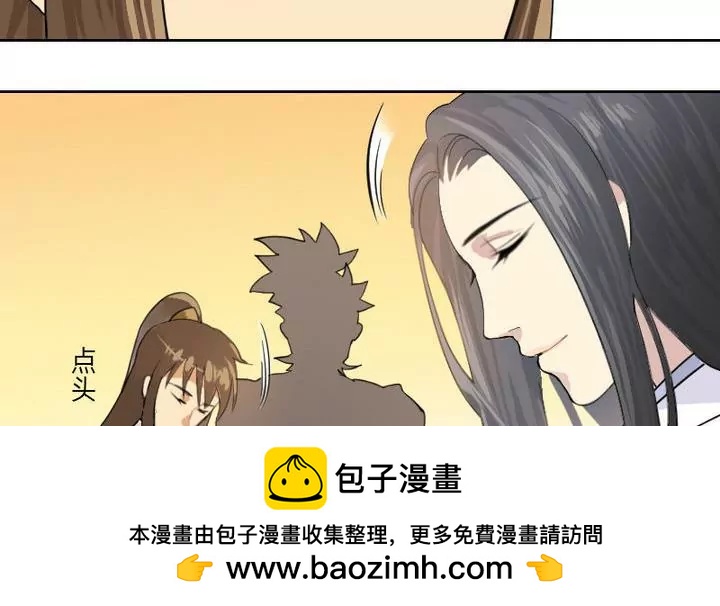 第2话 接待(1/2)-第2话