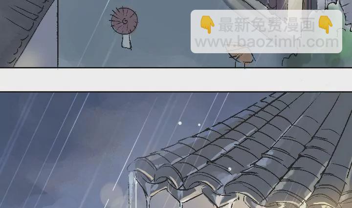 第2话 接待(1/2)-第2话