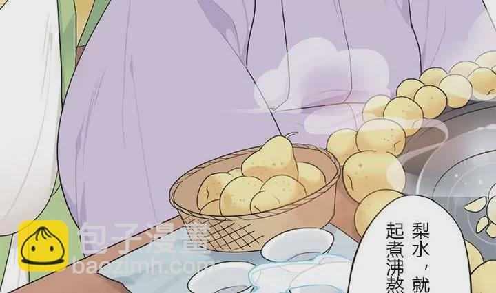 第12话 逛小摊-第12话