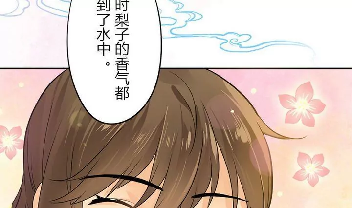 第12话 逛小摊-第12话