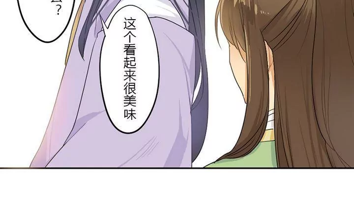 第12话 逛小摊-第12话